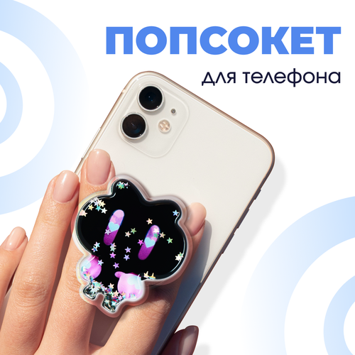 Держатель на смартфон Попсокет / Подставка PopSocket для телефона универсальный аксессуар / Черный кот