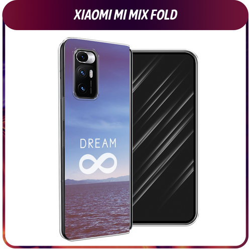 Силиконовый чехол на Xiaomi Mi Mix Fold / Сяоми Ми Микс Фолд Dream бесконечность силиконовый чехол на xiaomi mi mix fold сяоми ми микс фолд красный карбон