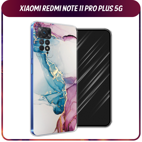 Силиконовый чехол на Xiaomi Redmi Note 11 Pro Plus 5G / Сяоми Редми Нот 11 Про Плюс 5G Розовые разводы рисунок силиконовый чехол на xiaomi redmi note 11 pro plus 5g сяоми редми нот 11 про плюс 5g ночные киты