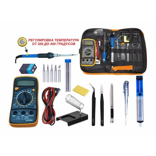 Паяльник с регулировкой набор для пайки 1-2 мультиметр 830 подставка оловоотсос припой канифоль паяльник 210000₽