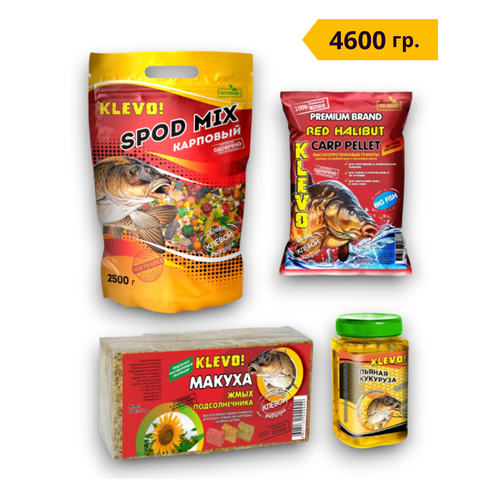 фото Набор универсальных прикормок для рыбалки для ловли карпа и сазана 4600гр. спод-микс, карповый пеллетс, пьяная кукуруза, макушатник klevo