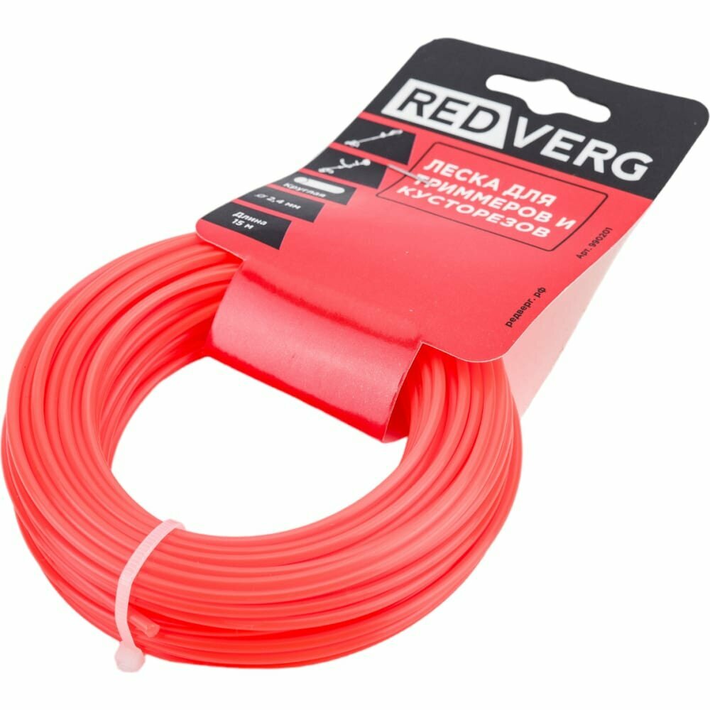 Леска для триммера RedVerg 2.4мм круглая 15м (990201) - фото №1