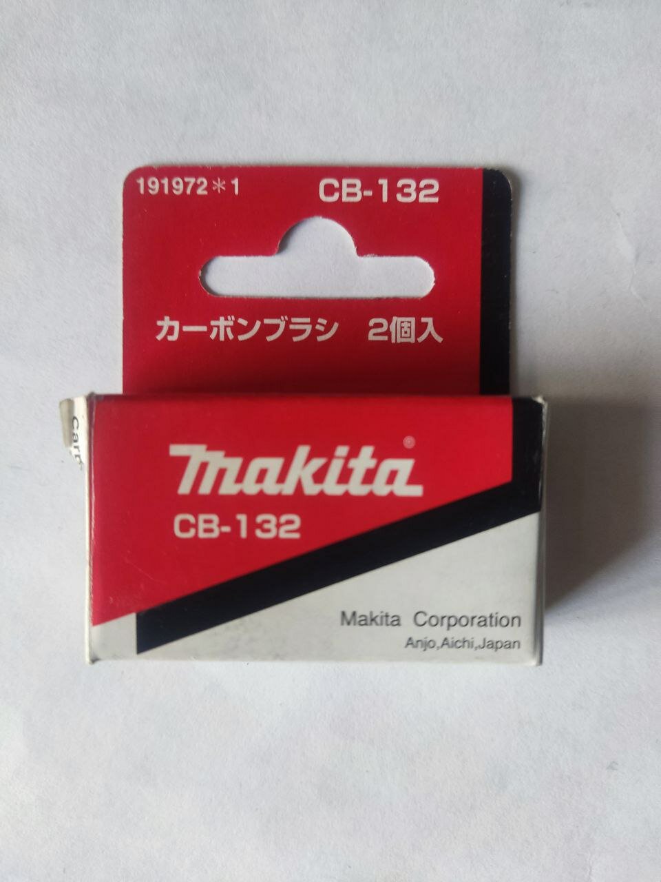 Запчасть для цепных пил Makita 191972-1