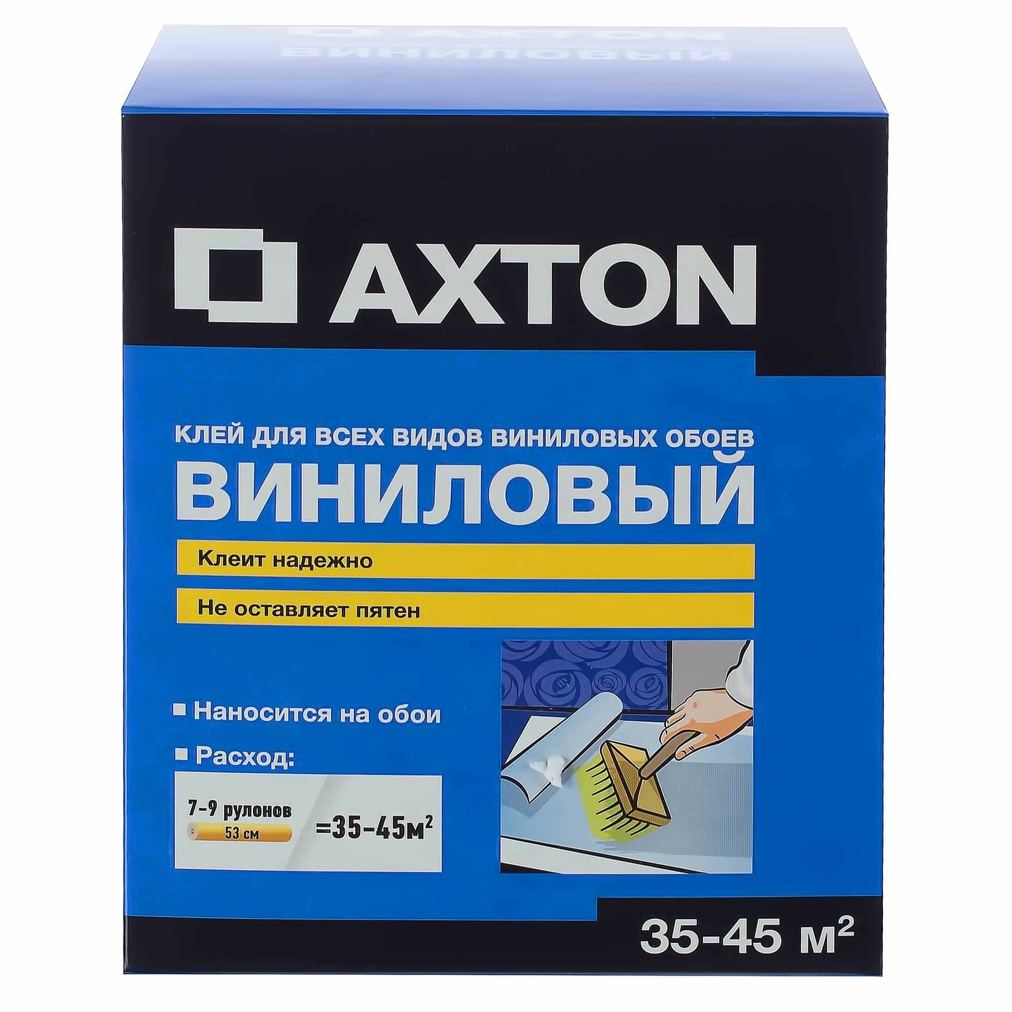 Клей для виниловых обоев Axton 35-45 м