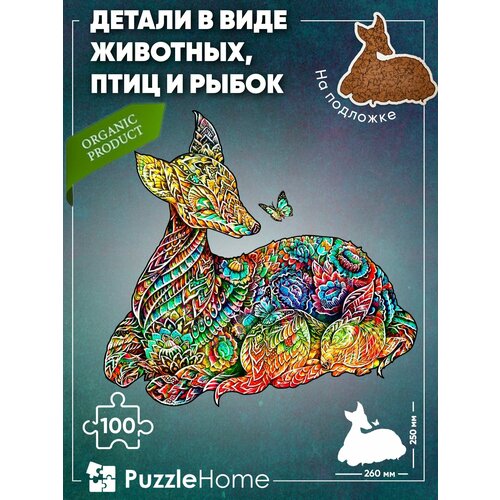 Пазл деревянный фигурный объемный олененок разноцветный 100 элементов в форме животных для детей и взрослых PuzzleHome на подложке