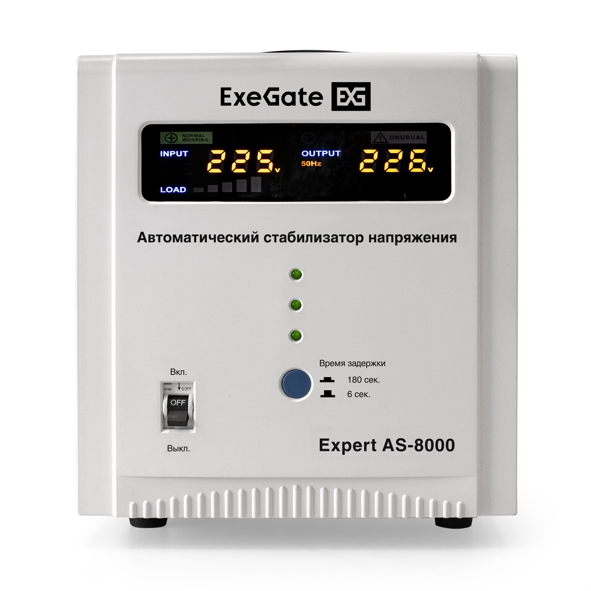 Стабилизатор напряжения Exegate EX291726RUS (8000ВА, вход 140-260В, цветной дисплей, выход 220В±8%, КПД 98%, 5 уровней защиты, задержка - фото №2