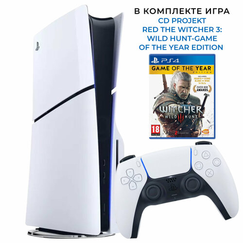 Игровая приставка Sony PlayStation 5 Slim с игрой в комплекте