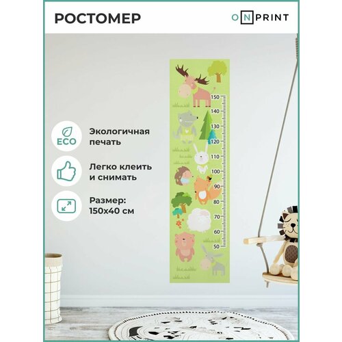 Ростомер детский на стену наклейка ANI FOREST для измерения роста OnPrint