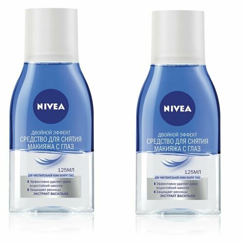 Nivea Средство для снятия макияжа с глаз, 125 мл, 2 шт