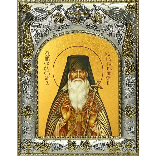 Икона Севастиан Карагандинский (Фомин) Преподобноисповедник