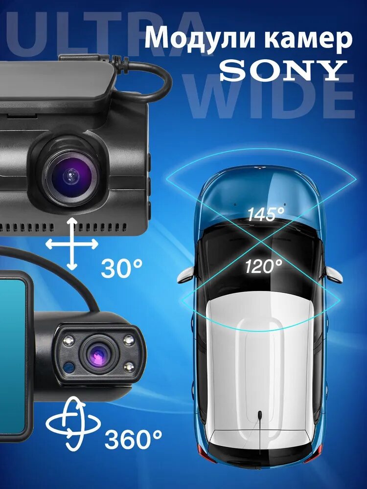 Видеорегистратор автомобильный hoco DI07 max (WIFI version), Видеорегистратор 2 камеры, Разрешение 2K и HD, и микрофон с салона, датчик удара и Датчик движения, режим парковки, голосовой помощник, HD съемка на 360 / 5Мп, черный