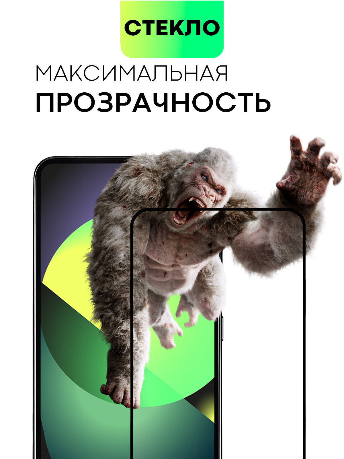 Набор защитных стёкол BROSCOP на Xiaomi 13T и 13T Pro (Сяоми 13Т и 13Т Про), глянцевые с чёрной рамкой, 2 шт — фото 1