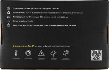 Блок питания для ноутбука Lenovo ThinkPad X250, IdeaPad V510, Flex 3, Yoga 2 Series. 20V 2.25A (USB Pin) 45W. ADLX45NLC3, 45N0292, PA-1450-12. TopON - фото №8