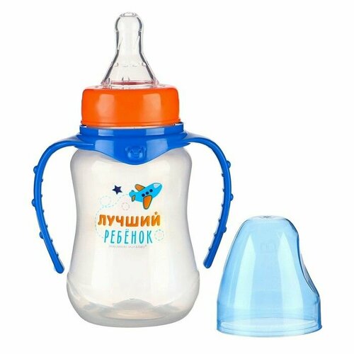 Бутылочка для кормления ший ребeнок детская приталенная, с ручками, 150 мл, от 0 мес, цвет синий