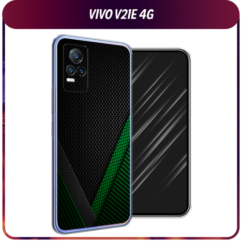 Силиконовый чехол на Vivo V21e 4G / Виво V21e 4G Зеленый карбон силиконовый чехол live it на vivo v21e 4g виво v21e 4g