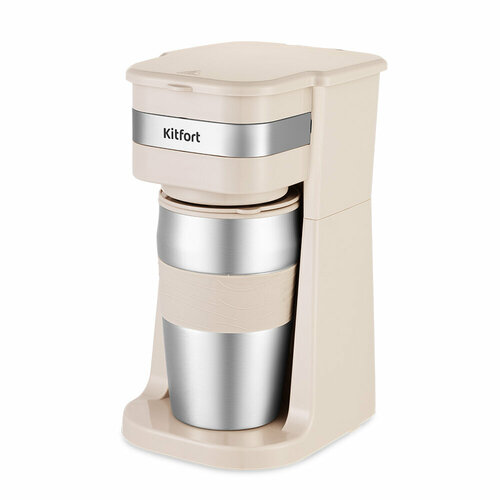 Кофеварка Kitfort КТ-7317 223700₽