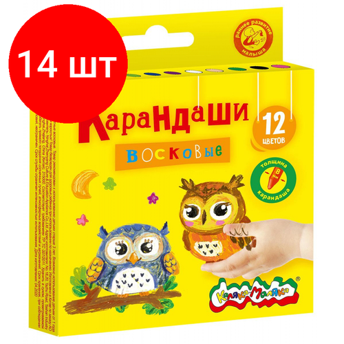 Комплект 14 наб, Мелки восковые Каляка-Маляка 12 цв, круглые, диаметр 8мм, КВКМ12 мелки каляка маляка д асфальта 4 шт цв карт уп