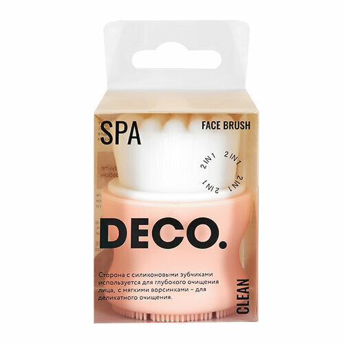 Щеточка для очищения лица DECO. 2 в 1 щеточка для очищения лица и взбивания пены deco