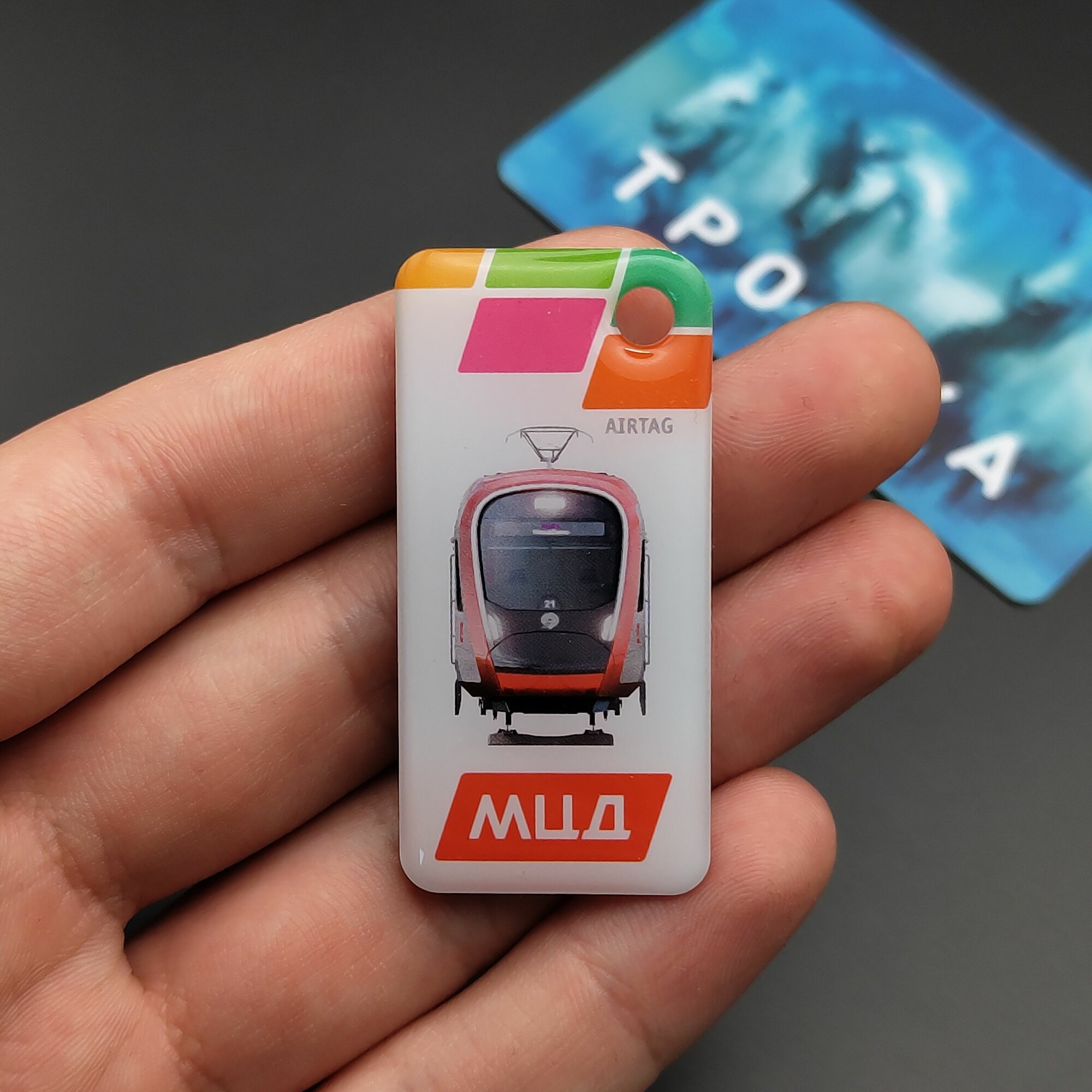 Брелок коллекционный с функционалом карты Тройка   Поезд Иволга  Для проезда на метро  наземном транспорте и МЦД