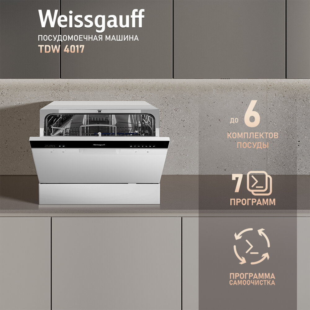 Weissgauff   Weissgauff TDW 4017 / ()