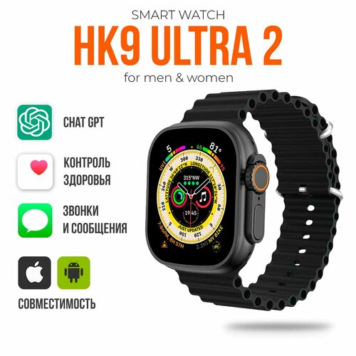 Смарт часы умные Smart Watch 325000₽