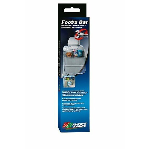 RUNWAY Защита спинки сиденья от детских ног 409₽