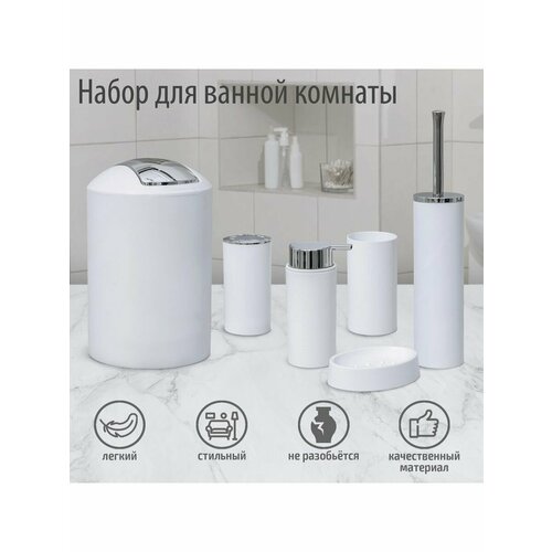 Наборы аксессуаров для ванн 5410₽