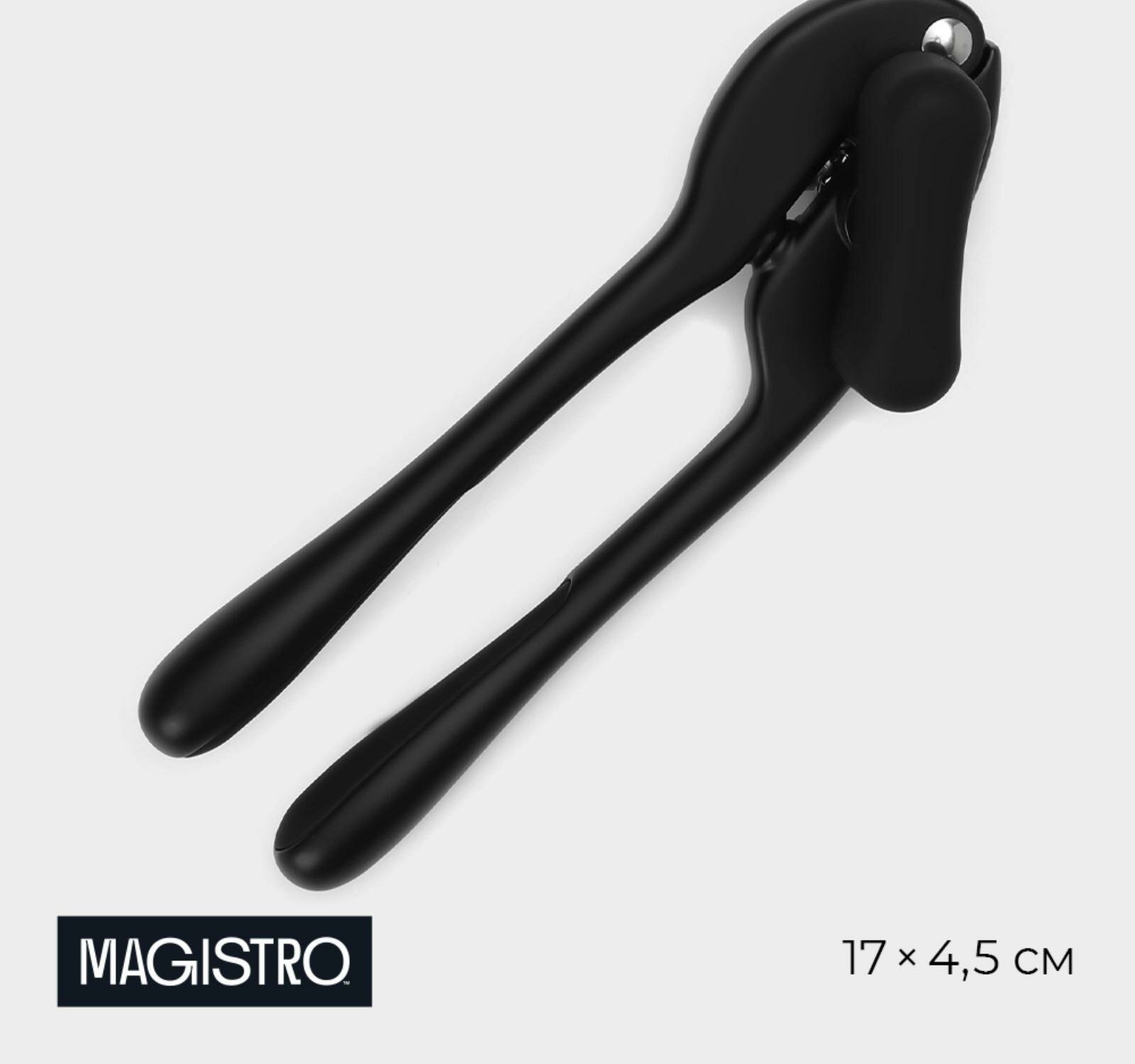 Нож консервный Magistro Vantablack, 17*4,5 см, цвет чёрный