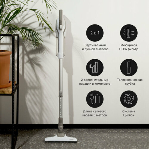 Пылесос Rombica Ultra MyClean 610000₽