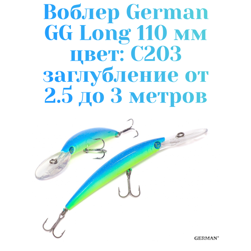 Воблер для троллинга German GG Long 110 мм вес 18 г цвет C203