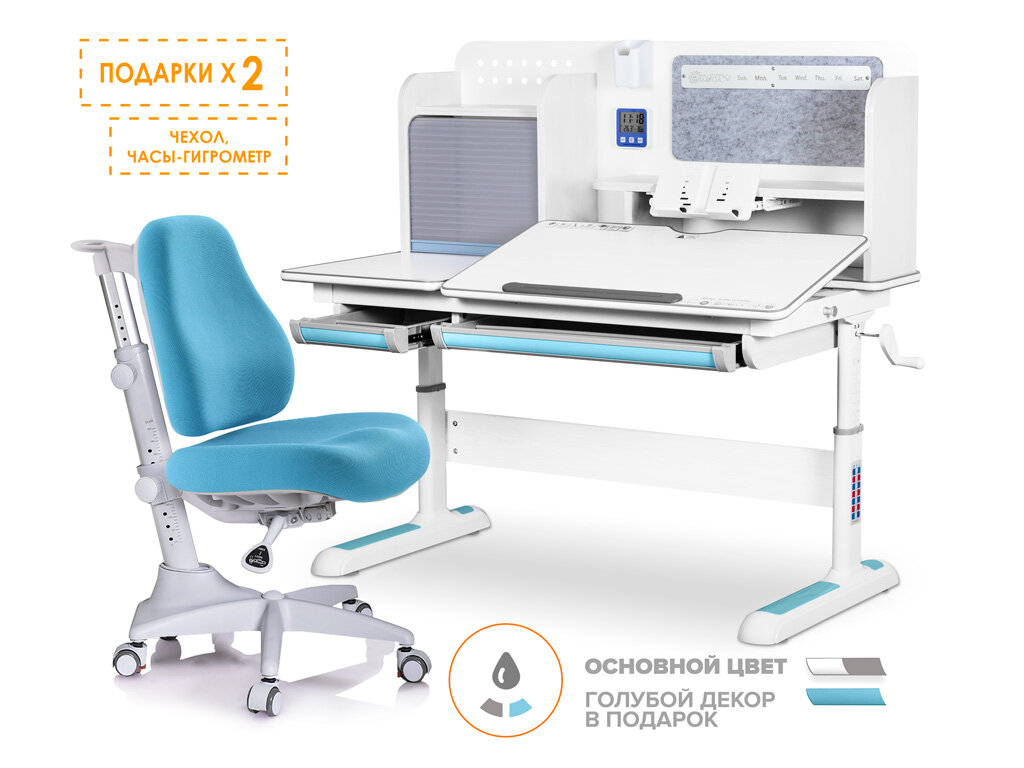 фото Комплект Mealux Winnipeg Multicolor BL (арт. BD-630 WG + BL + кресло Y-528 KBL) - (стол+кресло) / столешница белая, накладки голубые и серые