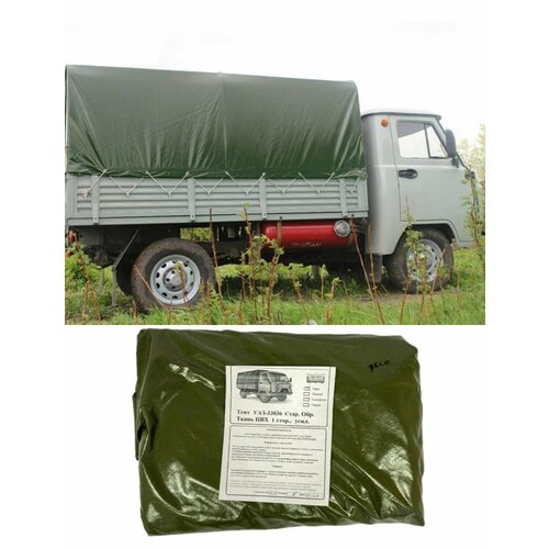 Тент на УАЗ 33036 (металл. платформа) старого образца, хаки
