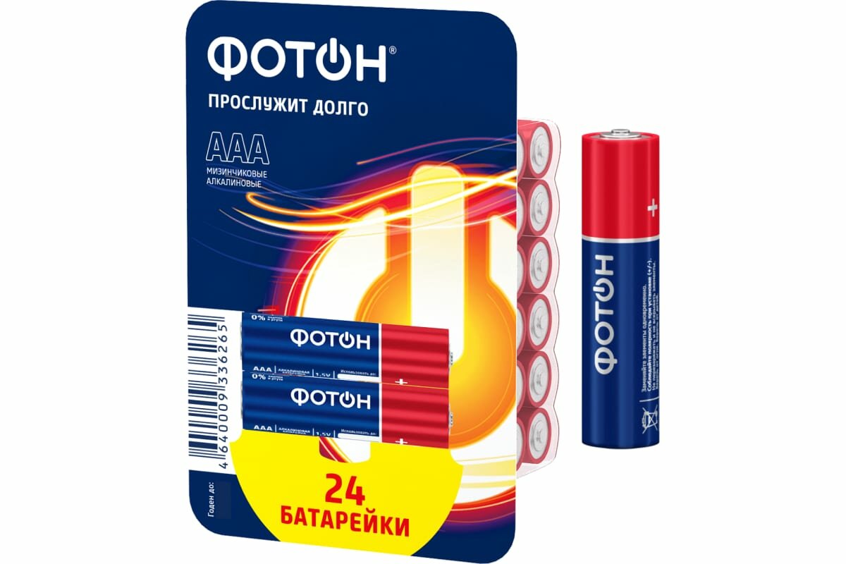 Фотон Батарейки мизинчиковые алкалиновые ААА LR03 набор 24 шт 22986