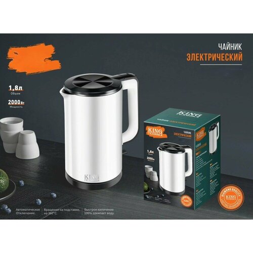 Чайник электрический объем 178 л мощность 2000 Вт материал метал пластик 279900₽