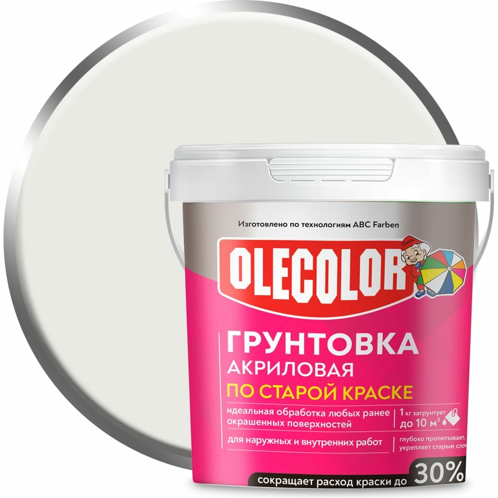Olecolor Грунтовка акриловая по старой краске (1.0 кг) 4300004533