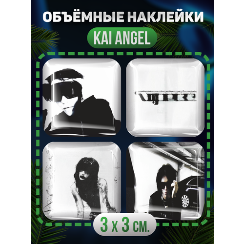 Наклейки на телефон 3D стикеры репер Kai Angel роза липстик тантау