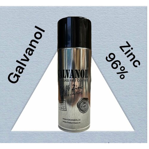 Состав цинкующий GALVANOL