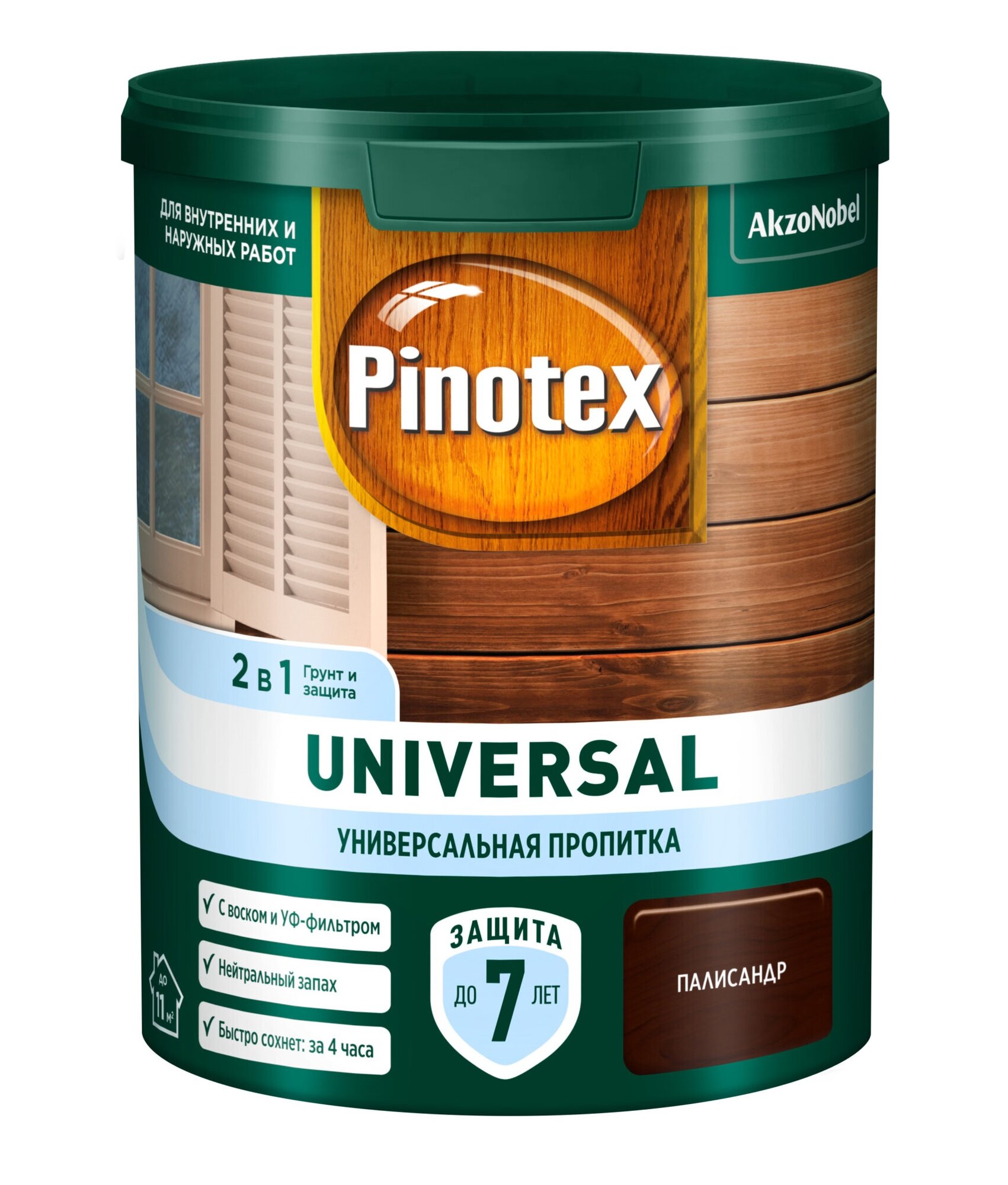 PINOTEX Universal 2в1 Палисандр 0,9 л