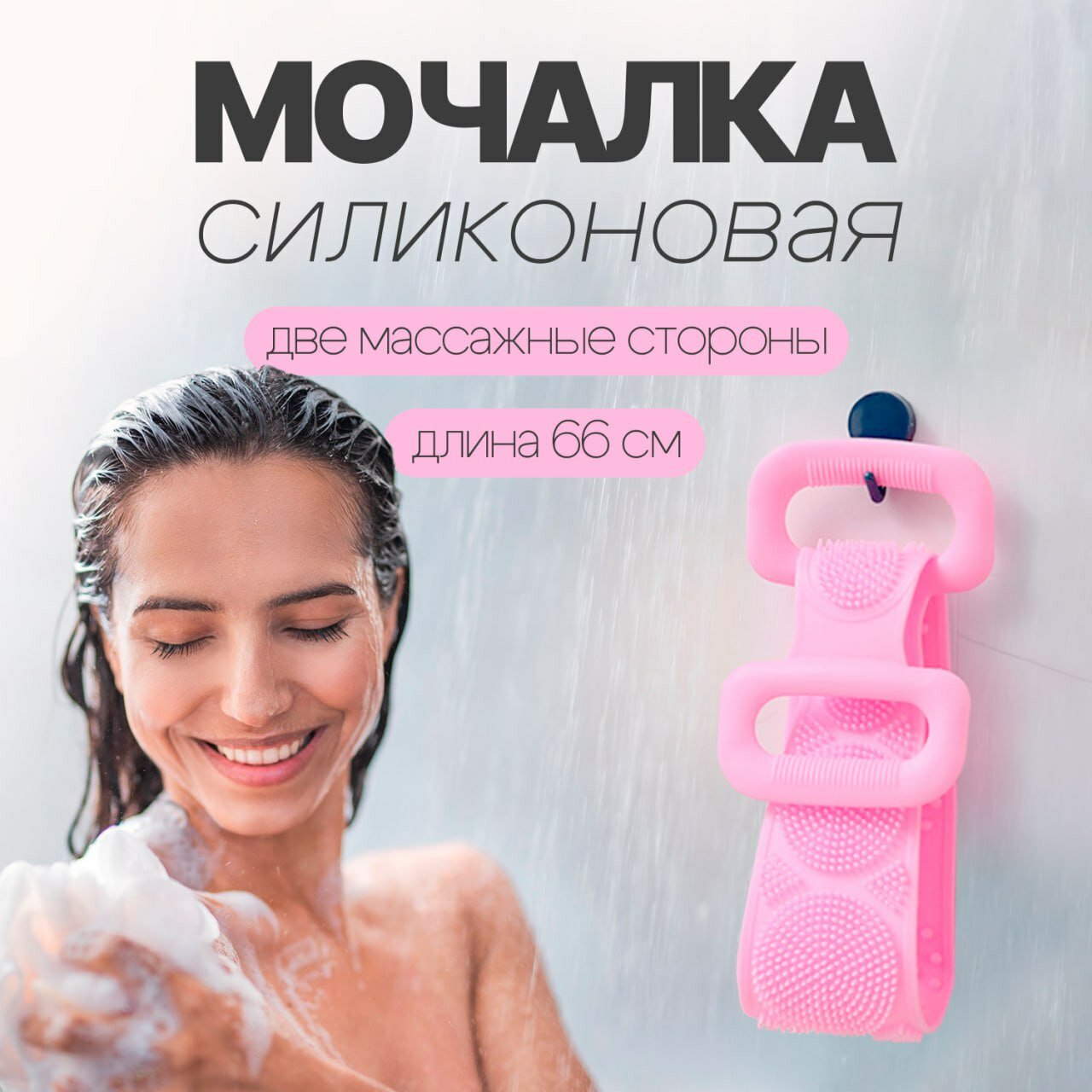 фото Мочалка силиконовая, банная щетка силиконовая зеленая