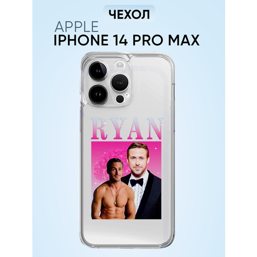 Чехол для iphone 14 pro max, Райан Гослинг чехол для айфон 14 pro max райан гослинг