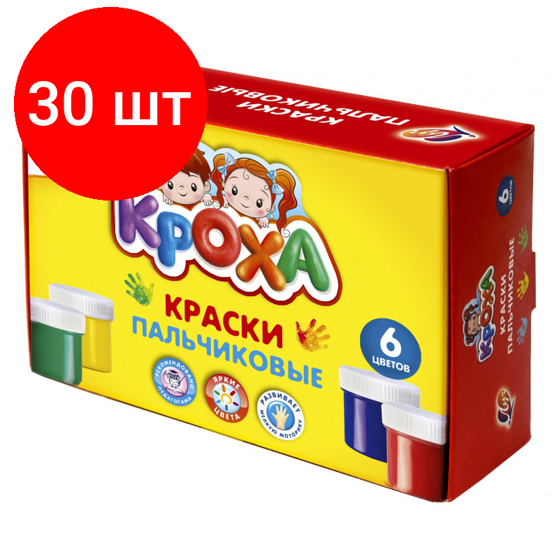 фото Луч Краски пальчиковые Кроха (24С1508-08)