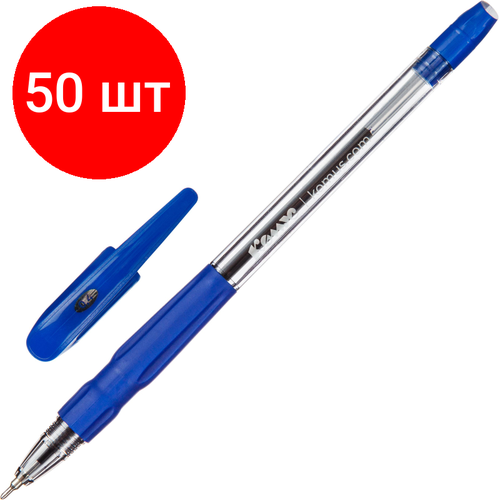 Комплект 50 штук, Ручка шариковая неавтомат. Комус 0.4 мм, шар0.5 мм, син, масл, манж