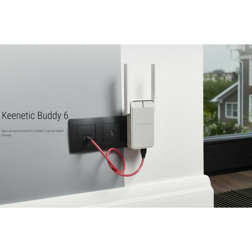 Wi-Fi усилитель сигнала Keenetic Buddy 6 (KN-3411) 802.11ax Wi-Fi 6 белый wi fi mesh ретранслятор keenetic buddy 6