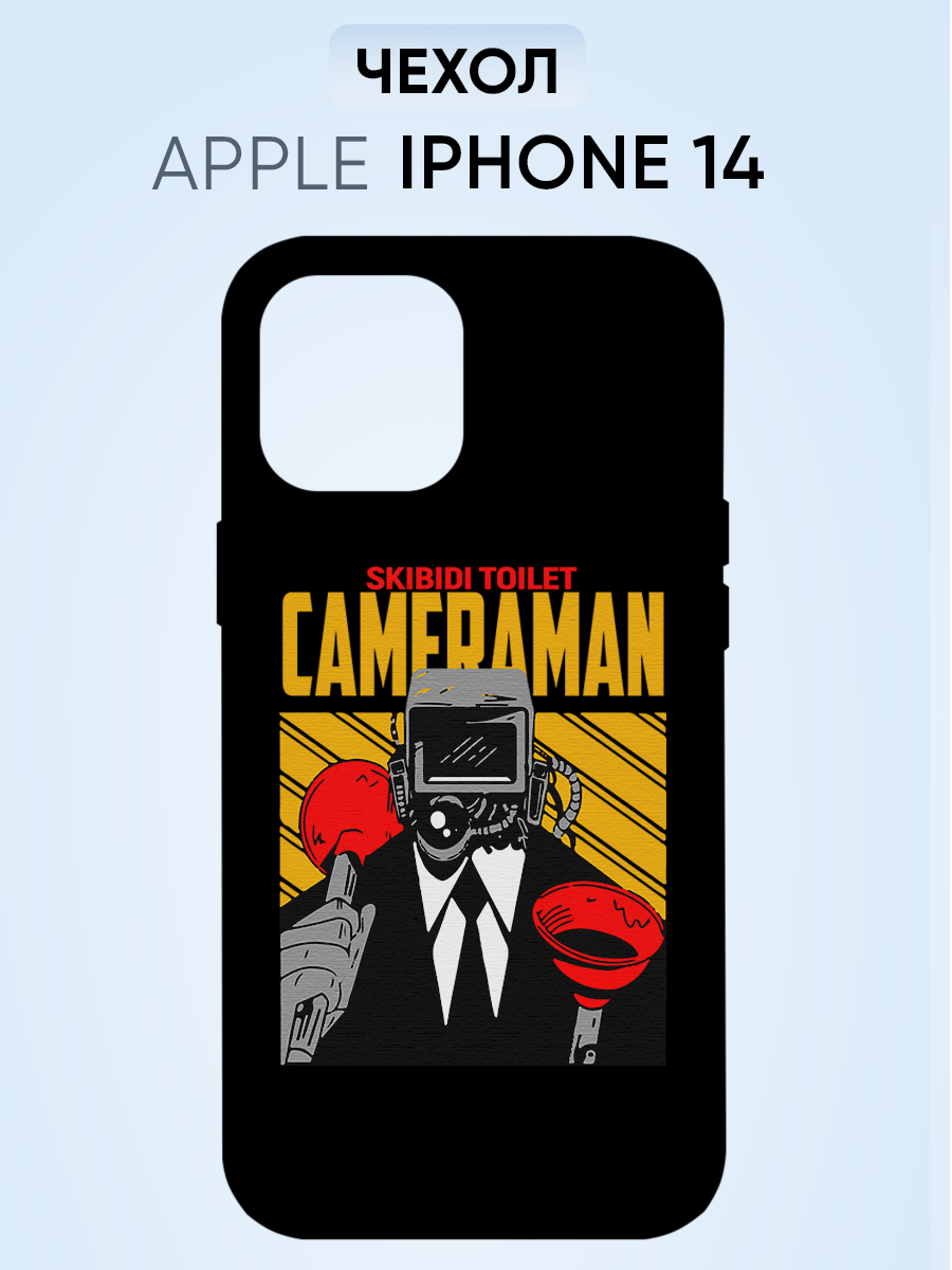 Iphone 14,   cameramen skibidi toilet     - IREVIVE Print   , 103246062241