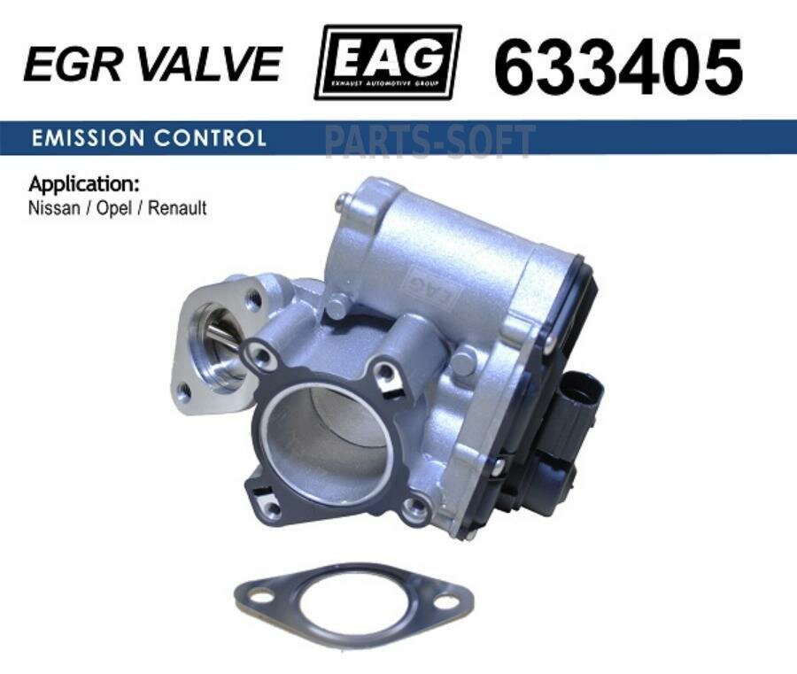 EAG 633405 Клапан EGR NISSAN QASHQAI/X-TRAIL OPEL VIVARO A RENAULT MEGANE II/LAGUNA/ESCAPE/SCENIC/TRAFIC II