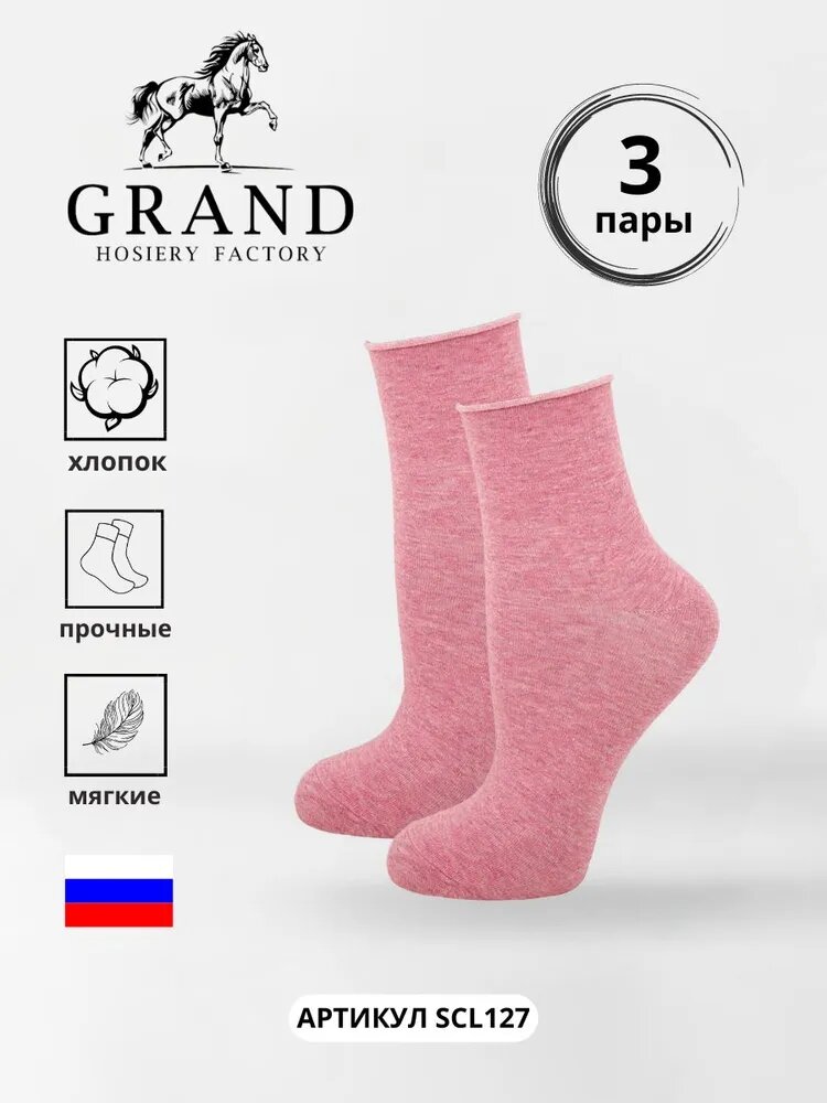 Носки GRAND