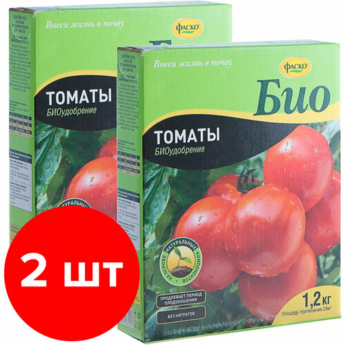 Удобрение сухое Фаско БИО Томаты гранулированное коробка 2 шт по 1,2кг, 2,4 кг удобрение сухое фаско био томаты гранулированное коробка 1 2кг