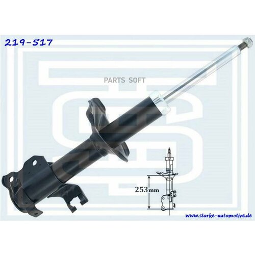 STARKE 219517 Амортизатор NISSAN A 9680₽