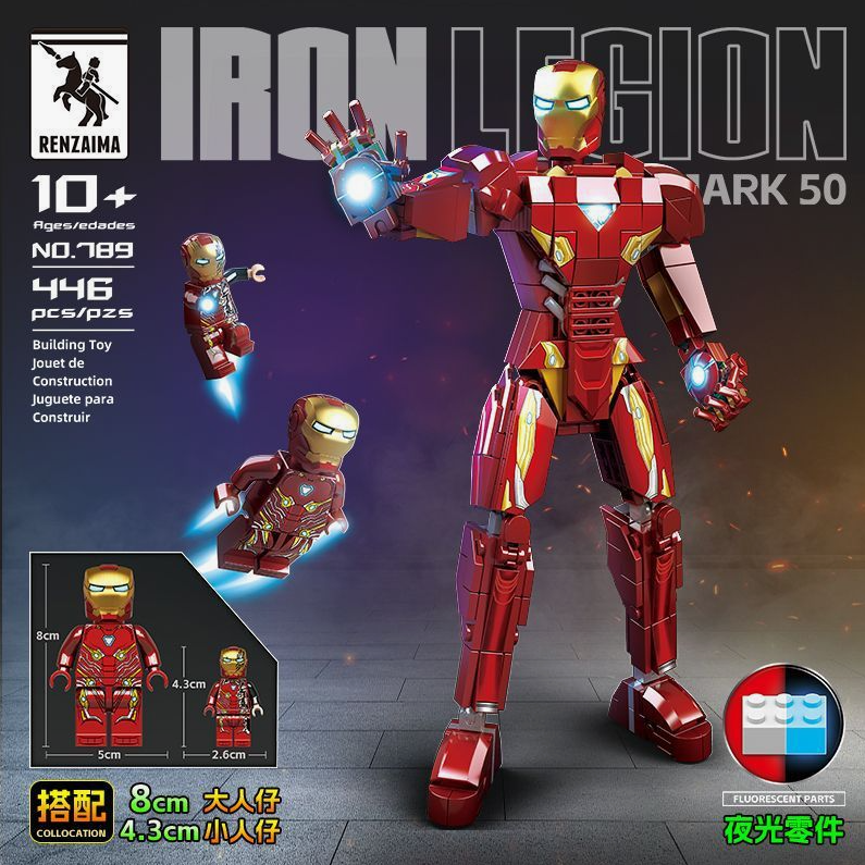 Конструктор Iron Men Костюм Железного Человека