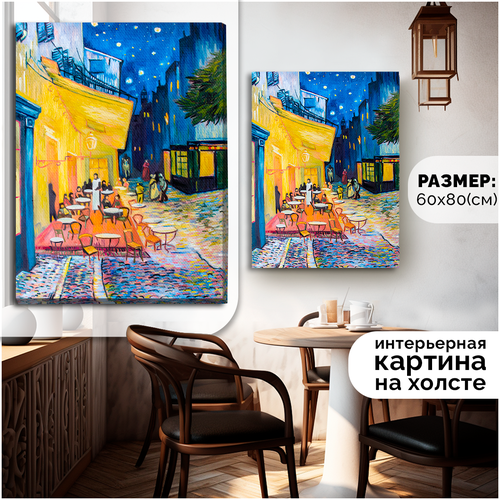 Картина интерьерная на холсте Ночная терраса кафе Винсент ван Гог - 40 В 80x60 2090₽